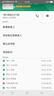 从你的全世界路过：摆渡人典藏版（张嘉佳导演、王家卫监制摆渡人电影原著） 实拍图