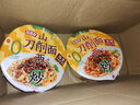 源氏新口味麻酱辣片 办公室解馋零食小吃辣味豆制品开袋即食辣条 实拍图