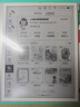 小猿学练机S2《趁早礼盒》猿辅导AI学习机 2025焕新升级 10.3英寸护眼墨水屏 辅导机学习平板电纸书 实拍图