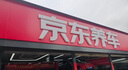 壳牌（Shell）保养单次卡 含机油机滤工时都市光影0W-20 SP 4L 实拍图