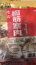 苏食淮扬特色油面筋塞肉600g 12只 预制菜半成品猪肉馅面筋包火锅食材 实拍图