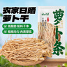 云山半萝卜干1斤 风干白萝卜丝条干货土特产脱水蔬菜农家日晒萝卜干菜 实拍图