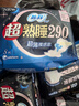 苏菲超熟睡超薄裸感肌超长量多夜用卫生巾42cm8片姨妈巾自营官方 实拍图