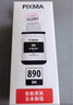 佳能（Canon）GI-890 Y 黄色墨水瓶(适用G4810/G4800/G3812/G3810/G3800/G2811/G2810/G2800/G1810/G1800) 实拍图
