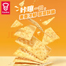 嘉顿（Garden）原味苏打饼干420g/袋梳打休闲零食办公室午茶点发酵饼干食品 实拍图