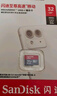 闪迪（SanDisk）32GB TF（MicroSD）内存卡A1 U1 C10 至尊高速移动版存储卡 读速120MB/s 手机平板游戏机内存卡 实拍图