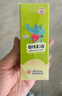 恩姆花园驱蚊液驱蚊喷雾50ml驱避蚊虫 户外随身防蚊 9%驱蚊酯  实拍图