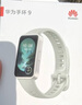 华为（HUAWEI）手环9 标准版 原野绿 智能手环 轻薄舒适睡眠监测心律失常提示运动手环华为手表送男友送女友 实拍图