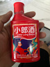 郎酒 小郎酒飞扬版 浓酱兼香型白酒 45度100ml*6瓶整箱 口粮小酒 实拍图