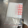 登比白边自封袋【加厚14丝】8号17*25cm/100只防水食品PE透明密封袋 实拍图
