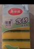 美丽雅洗碗海绵块百洁布6片抑菌金刚砂抹布厨房刷锅神器海绵擦碗布 实拍图