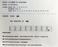 Vinsic麦芽硒片hpv转阴药提高增强免疫力和抵抗力女性女士补硒有机富硒 4瓶装 【提高全家免疫，3瓶+赠1瓶】 实拍图