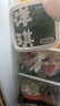 洋琪食品藤椒鱼皮150g 烧烤夜宵预制菜 下酒海鲜小菜 鲜香嚼劲爽辣鱼皮  实拍图