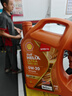 壳牌（Shell）机油全合成0W-20(0w20)API SP级 1L超凡喜力动力橙 京东养车 实拍图