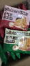 比比赞（BIBIZAN）空气脆饼混合味520g梅干菜牛肉咸味饼干双层空气夹心薄脆 实拍图