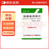 [石药] 盐酸美西律片50mg*100片/瓶 实拍图
