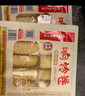海底捞筷手小厨豆皮起泡豆皮响铃卷 火锅食材豆制品 麻辣香锅麻辣烫食材 响铃卷120g 实拍图