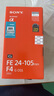 索尼（SONY）FE 24-105mm F4 全画幅标准变焦微单相机G镜头 E卡口(SEL24105G) 实拍图