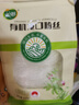 双塔龙口粉丝火锅速食山东特产正宗豌豆粉丝细粉条花甲粉丝 有机龙口粉丝350g 1件 实拍图