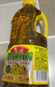 鲁花食用油 低芥酸特香菜籽油 900ml 物理压榨  实拍图