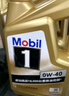 美孚（Mobil）美孚1号金美孚 全合成汽机油 0W-40 SN 5L 海外原装进口 汽车保养 实拍图