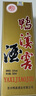 鸭溪窖 小美人 浓香型纯粮白酒 52度 125ml*20瓶小酒 整箱装 热门商品 实拍图
