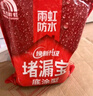 雨虹防水 堵漏王 水不漏 快干水泥 堵漏宝塑钢泥 地漏安装 管根堵漏 4KG 实拍图