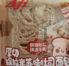 Aji 厚切提拉米苏味吐司面包525g/盒 营养早餐软面包点心休闲零食 实拍图