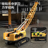 狂野骑士儿童玩具车合金挖掘机工程车推挖土机搅拌1-3-6-8岁男孩生日礼物 实拍图