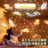 万火梦幻星空投影灯满天星卧室儿童投影仪氛围灯夜灯送儿童生日礼物女 实拍图