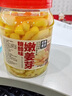云山半泡姜芽1kg大罐装 糖醋味泡仔姜嫩姜即食泡菜酱腌菜下饭菜 实拍图