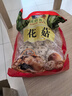 花菇哥特产天白大花菇香菇2-8-13cm随州冬菇干货商用家用农家食用菌蘑 大冬花菇250g-直径6~8cm【品鉴】 实拍图