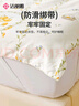 洁丽雅（Grace）100%新疆棉全棉旅行睡袋酒店隔脏床单被套 森之时屿210*220cm 实拍图