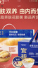 官栈养宫养肤即食花胶粥羹礼盒15碗鱼胶代餐滋补营养品送礼 实拍图