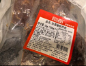 恒都 秘制拌肉250g*4 生鲜牛肉 齐齐哈尔烤肉风味 烧烤食材 实拍图