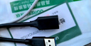 绿联 HDMI线数字高清线 工程级视频线 笔记本电脑机顶盒接电视显示器投影仪数据连接线 25米10113 实拍图