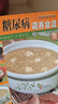 【官方正版】百鲜美食坊 美食天下 美味易做家常菜食谱 主食小炒煲汤凉拌菜家常菜特色菜厨师川菜湘菜书 百鲜美食坊 糖尿病调养食谱 实拍图