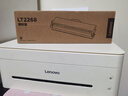 联想（Lenovo）至像LT2268黑色原装墨粉盒 小新耗材（适用LJ2268/LJ2268W/M7268/M7268W/M7208W Pro/熊猫Panda） 实拍图