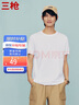 三枪【纯棉透气】T恤男圆领短袖上衣百搭休闲男士外穿打底衫 实拍图
