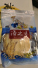 鳕鱼片尝鲜炭烤鱼片手撕鱼干孕妇儿童即食追剧宿舍海鲜味零食小吃 鳕鱼片100g*1袋 实拍图