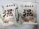 纯春堂云南本草泡脚药包祛湿去寒气艾叶生姜艾草脾胃虚寒排毒助眠足浴包 实拍图
