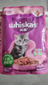 伟嘉猫罐头 湿粮包猫零食进口成猫猫粮主食妙鲜包85g*12混合味 实拍图