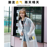 诺兰森迪 成人雨衣 半透明磨砂带帽加厚 N625 XL号(建议身高175-190cm) 实拍图