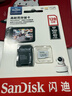 闪迪（SanDisk）128GB TF（MicroSD）4K内存卡 行车记录仪 监控摄像头专用 10,000小时录制 重复读写高耐用存储卡 实拍图