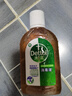 滴露（Dettol）消毒液250ml 衣物消毒水家居室内环境地板消毒 衣物除菌剂  实拍图