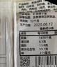 展艺蛋黄肉松馅250g烘焙馅料麻薯肉松小贝蛋黄酥粽子吐司面包烘焙原料 实拍图