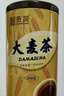 贡苑大麦茶710g 原味烘焙炒苦荞麦芽茶回独立大包装奶宝养生花草茶叶  实拍图