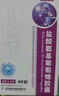 三康维尔固 盐酸氨基葡萄糖胶囊0.24g*42粒 治疗关节炎缓解和消除骨关节炎疼痛肿胀改善关节活动功能 实拍图