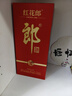 郎酒红花郎10 第5代 白酒 酱酒 53度 500ml*1 单瓶装 婚宴喜酒 实拍图