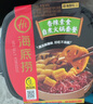海底捞自热火锅 方便速食免煮懒人食品早餐夜宵老成都风味火锅300g 实拍图